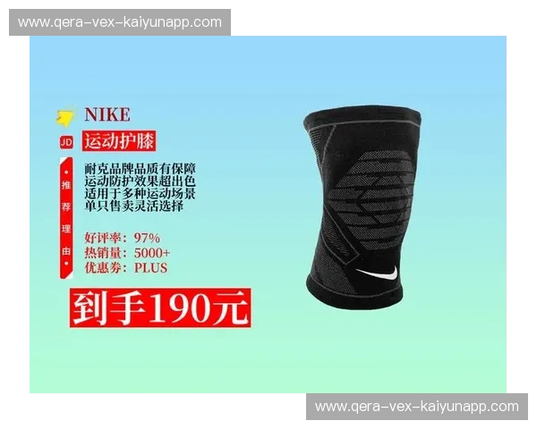 呵护每一步：让护膝成为你生活中的“隐形守护者”