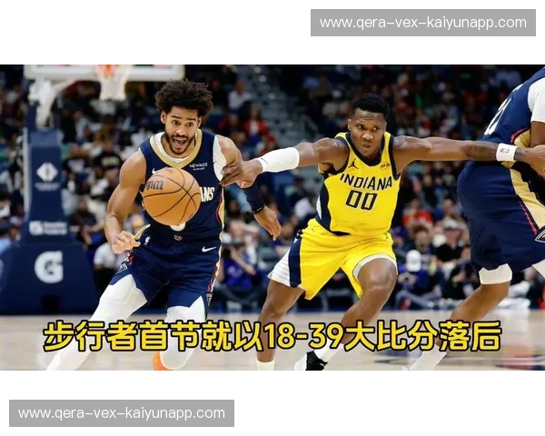 狭路相逢勇者胜：步行者与鹈鹕的激情碰撞，谁将主宰季后赛格局？