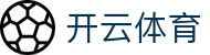 KAIYUN (官方网站) - 开云 中国大陆手机app下载·